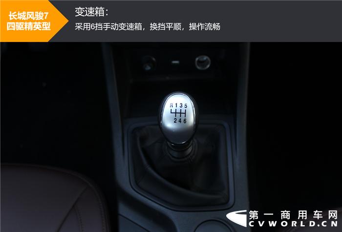 长城风骏7皮卡优势和不足,最新款长城皮卡风骏7柴油版