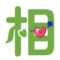 2020情人节祝福语大全2月14日情人节浪漫祝福语表情包