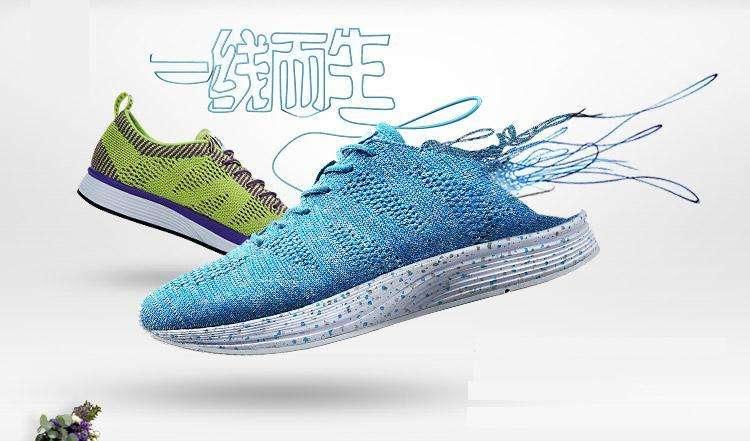 小米运动鞋官方旗舰店直播夏款,小米网面运动鞋