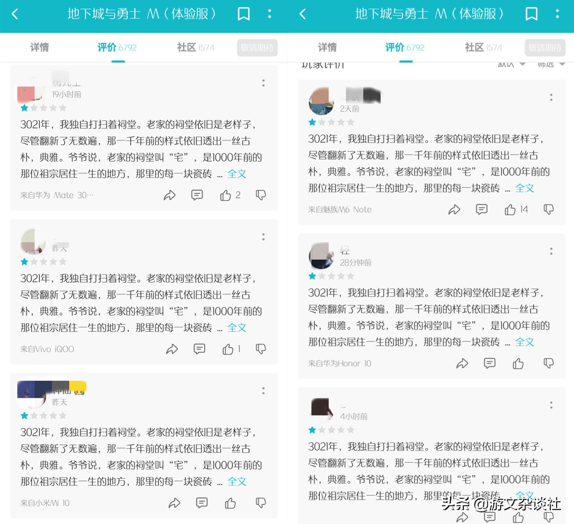 dnf手游2024年更新,dnf手游最新消息2024