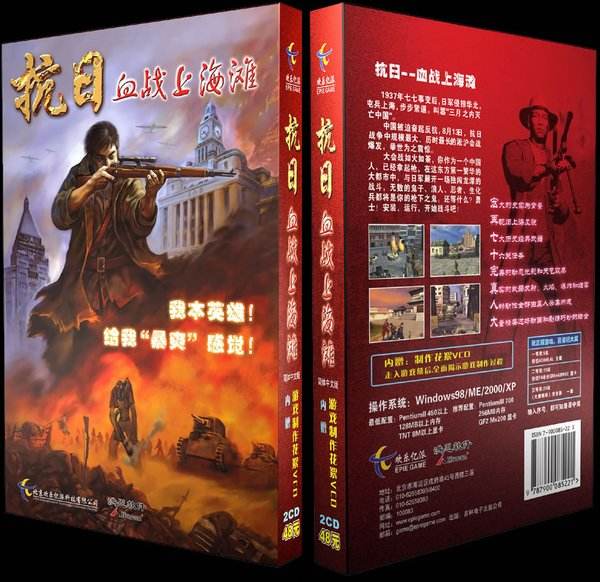 曾经的中国单机开发者有多惨？个人被迫换行，工作室转型开发网游