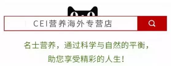 被鱼胶原蛋白骗惨的中国女孩，别再执迷不悟了