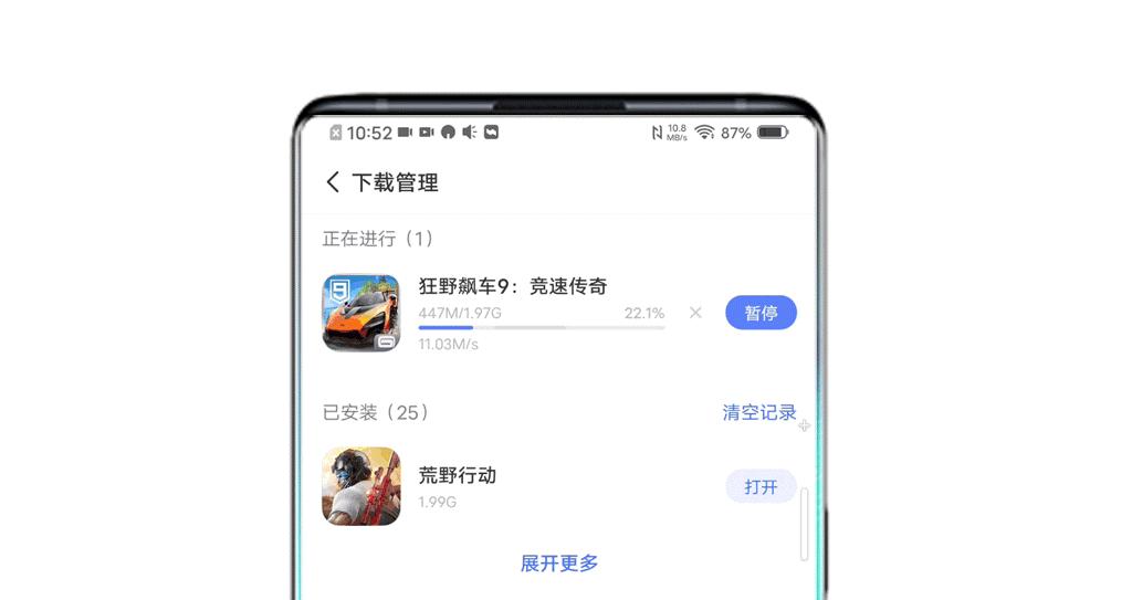 一份来自用户角度的评测：VIVONEX3S手机