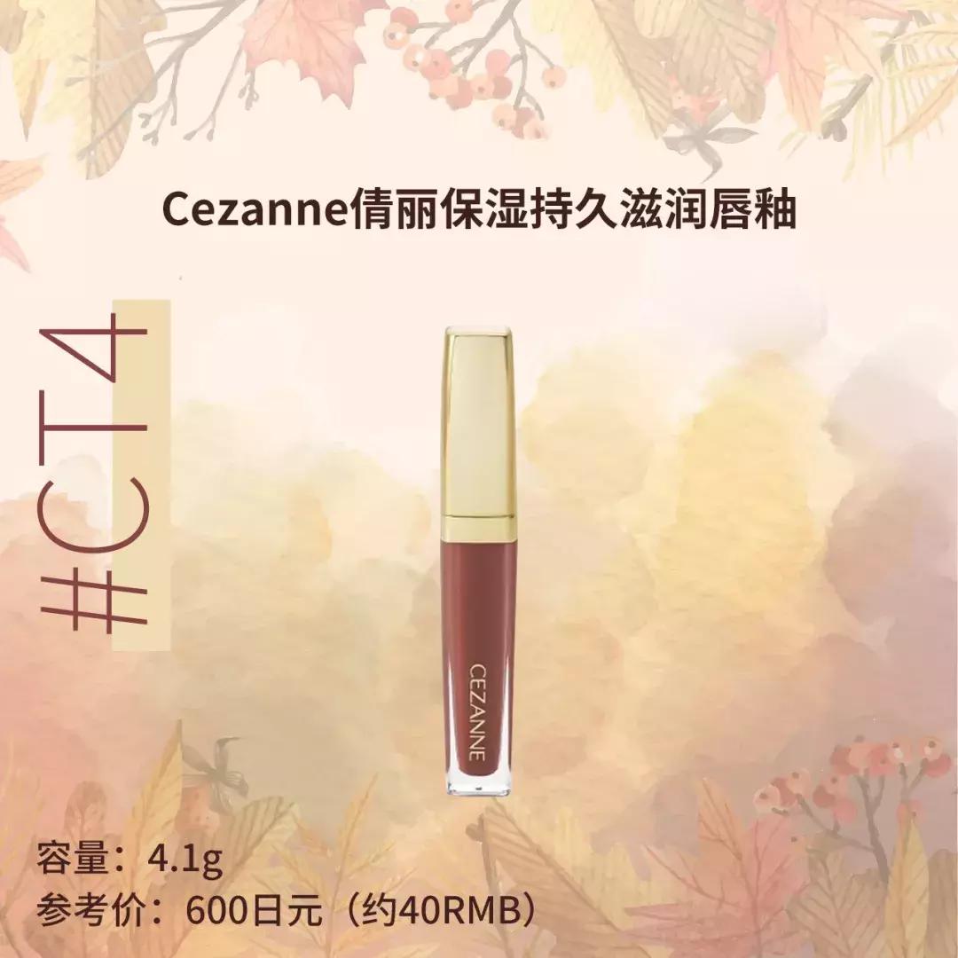 棕色唇=中毒？明明这几支棕调口红好看到哭泣