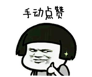 一球成名2开幕,一球成名活动