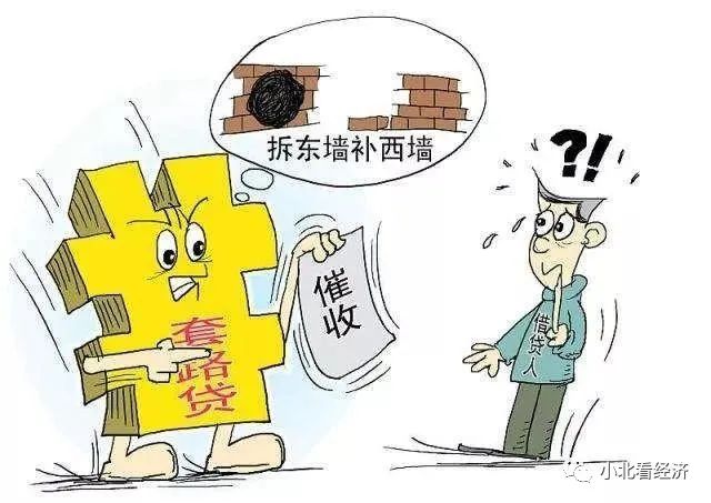 负债百万以贷养贷会怎么样,网贷1万以贷养贷多久滚到10万