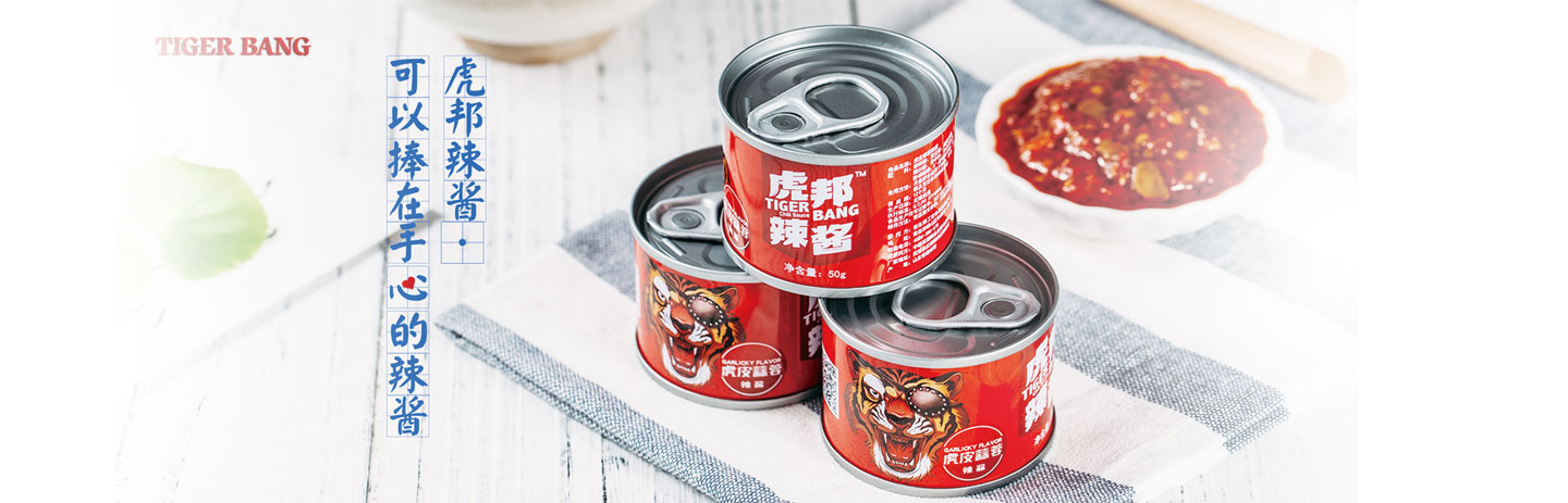 虎邦辣酱有添加剂吗,虎邦辣酱添加剂