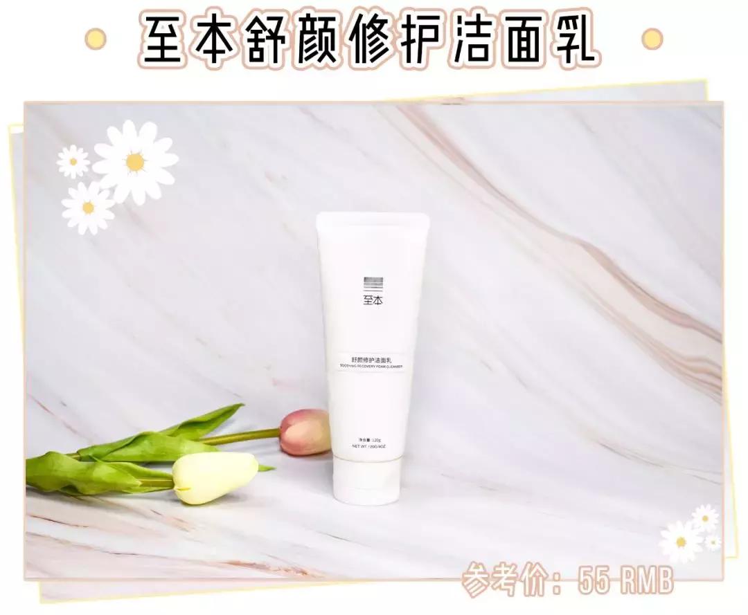 真实测评洗面奶有效果的,真人洗面奶测试