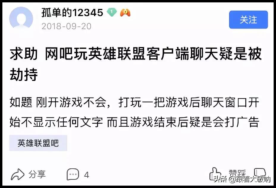 网吧的广告插件怎么关闭,网吧广告和后台插件是什么