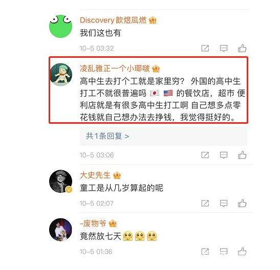 高中生兼职什么好处与坏处,高中生寒暑假可以做什么兼职