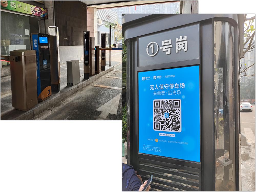 城市公共停车场的盈利模式,未来停车场发展趋势