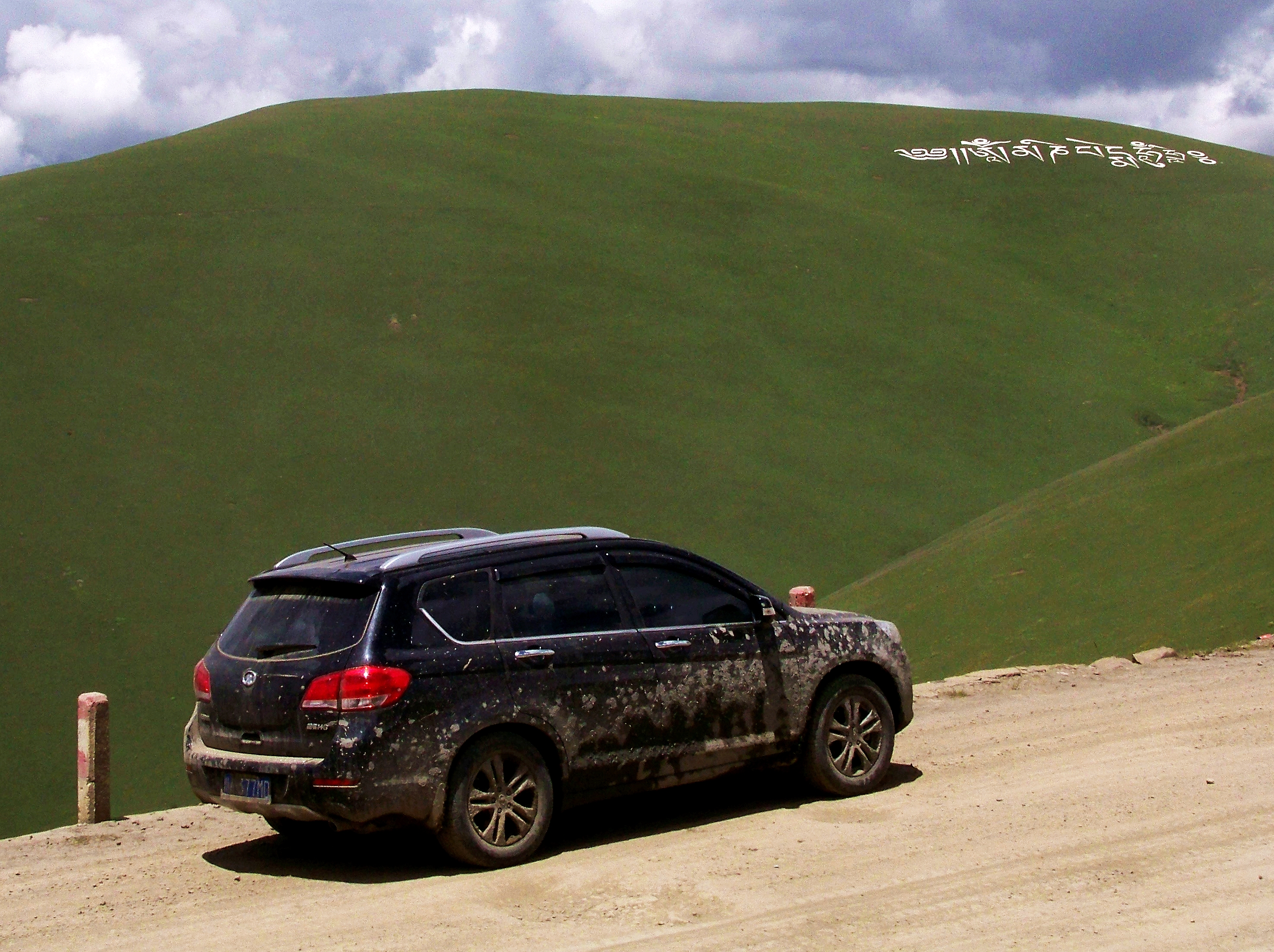 （一）我的藏地明码：九年前烂路相伴的G318；15天川进青出甘南回