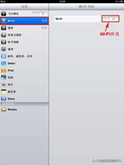fast无线路由器移动定制版,讯捷无线路由器app