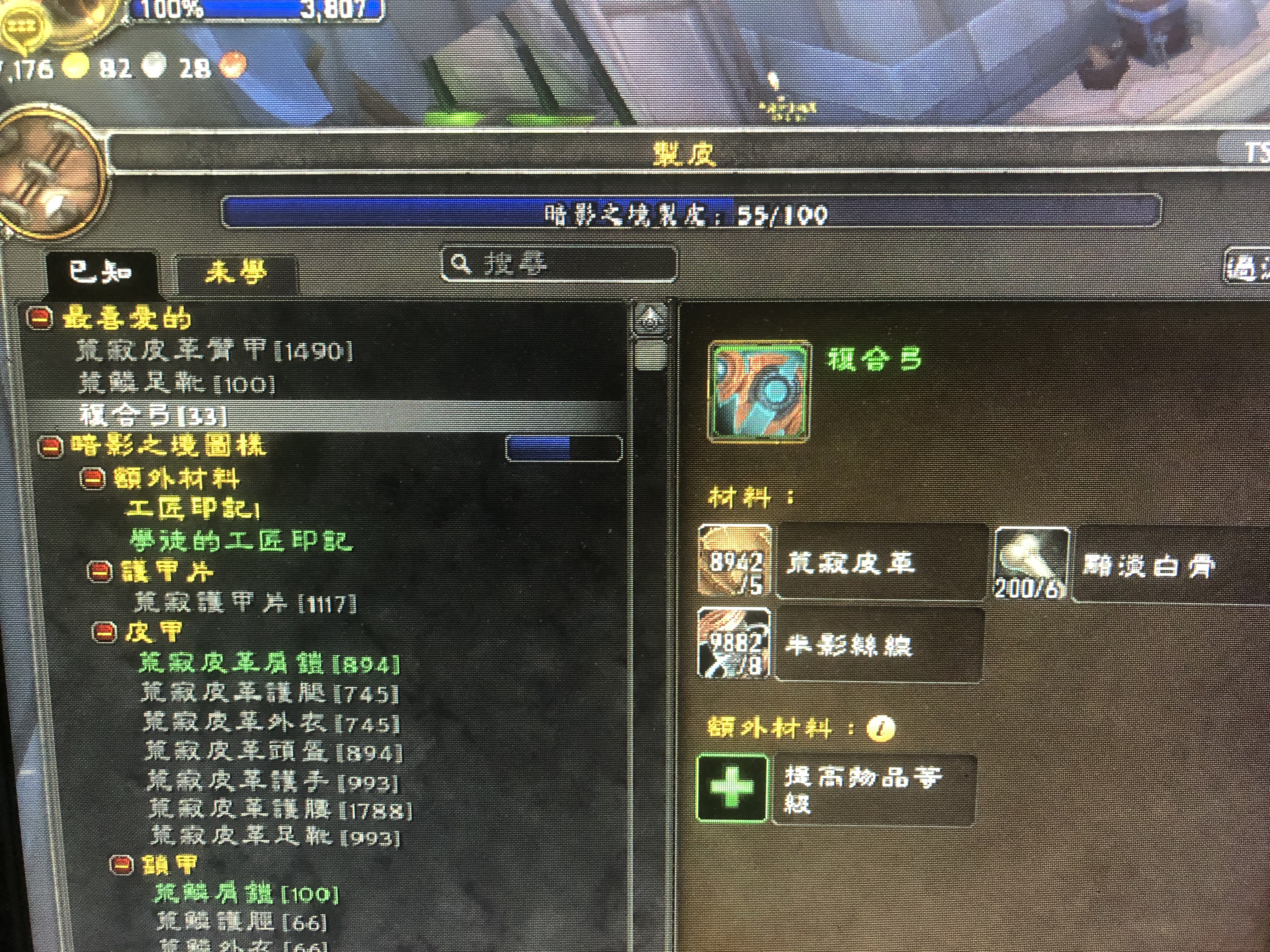 魔兽世界造装备赚钱,魔兽世界10.27制造业赚钱