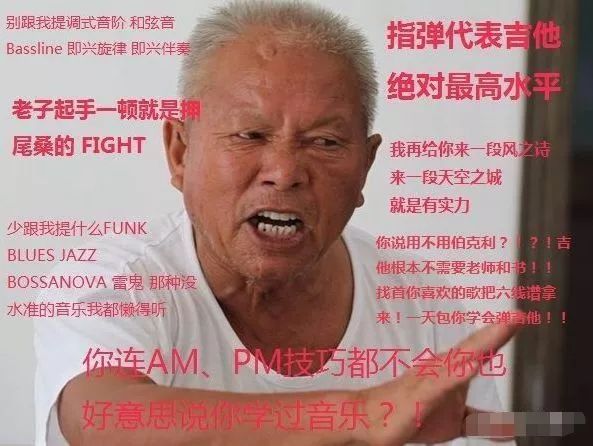 看完此文你就是吉他的王者,小白0基础学吉他教程