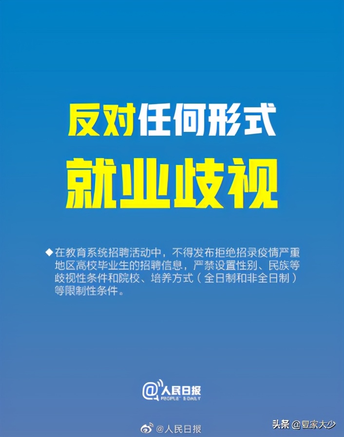 专升本机构为什么有贵的有便宜的,专升本真的不是你以为的吗