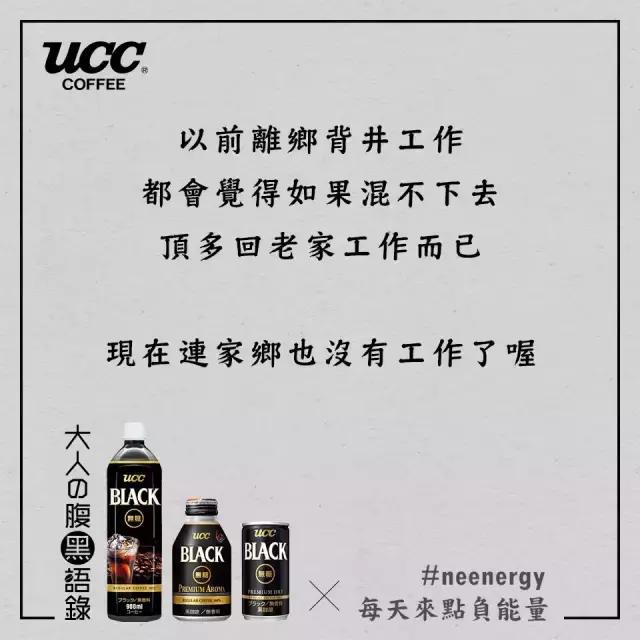 日本最暖心的餐饮文案,餐饮暖心文案高级有深度