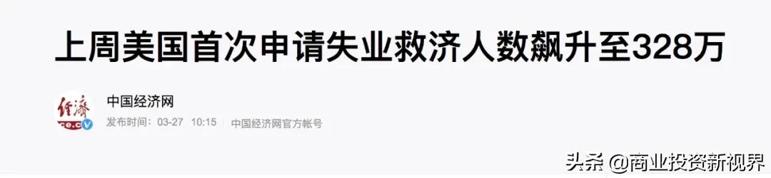 疫情还没结束却被辞退了,疫情还没结束需要辞职吗