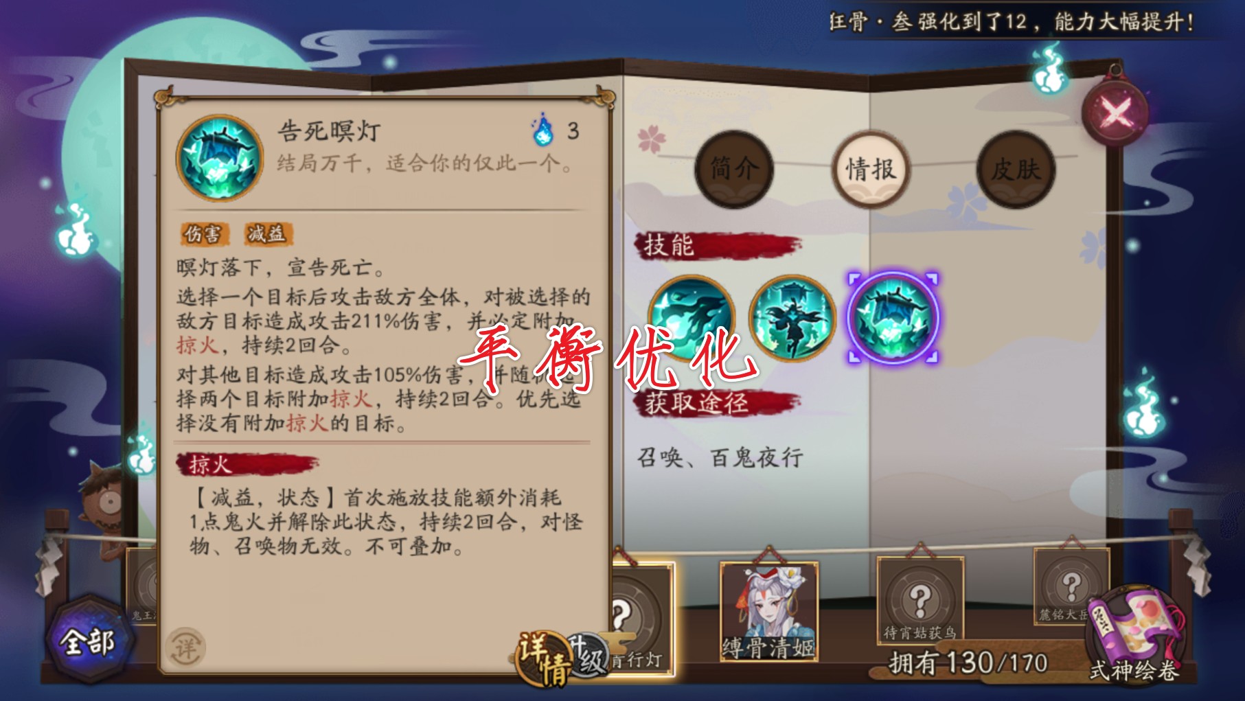 阴阳师六个无脑挂机斗技的式神,阴阳师策划操作视频