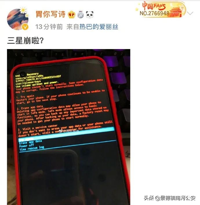 涓夋槦鎵嬫満鍑虹幇榛戝睆涔辩爜鏃犻檺閲嶅惎,涓夋槦鎵嬫満鍙戠幇榛戝睆涔辩爜鏃犻檺閲嶅惎