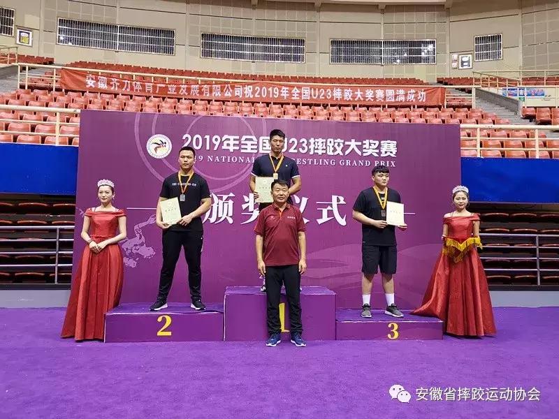 2019u23全国摔跤冠军比赛视频,全国摔跤u23锦标赛
