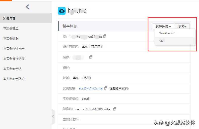 阿里云ecs怎么买便宜,阿里云ecs优惠券