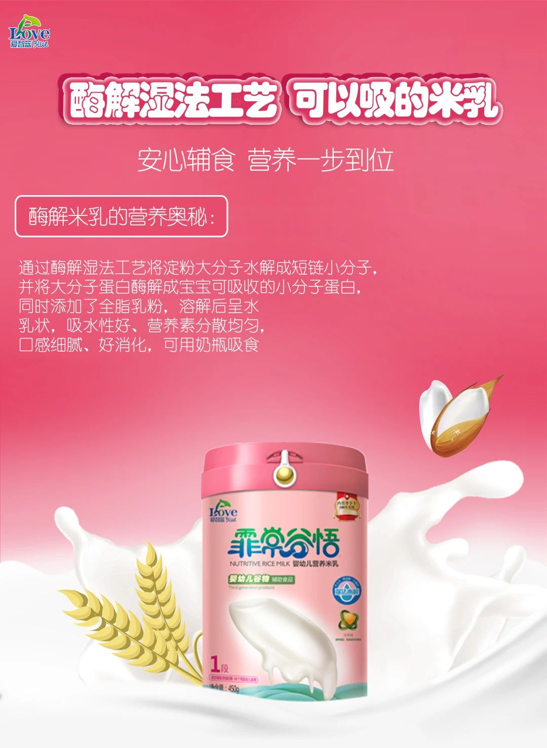 五个多月的宝宝不吃米粉怎么办,宝宝不吃米粉怎么解决