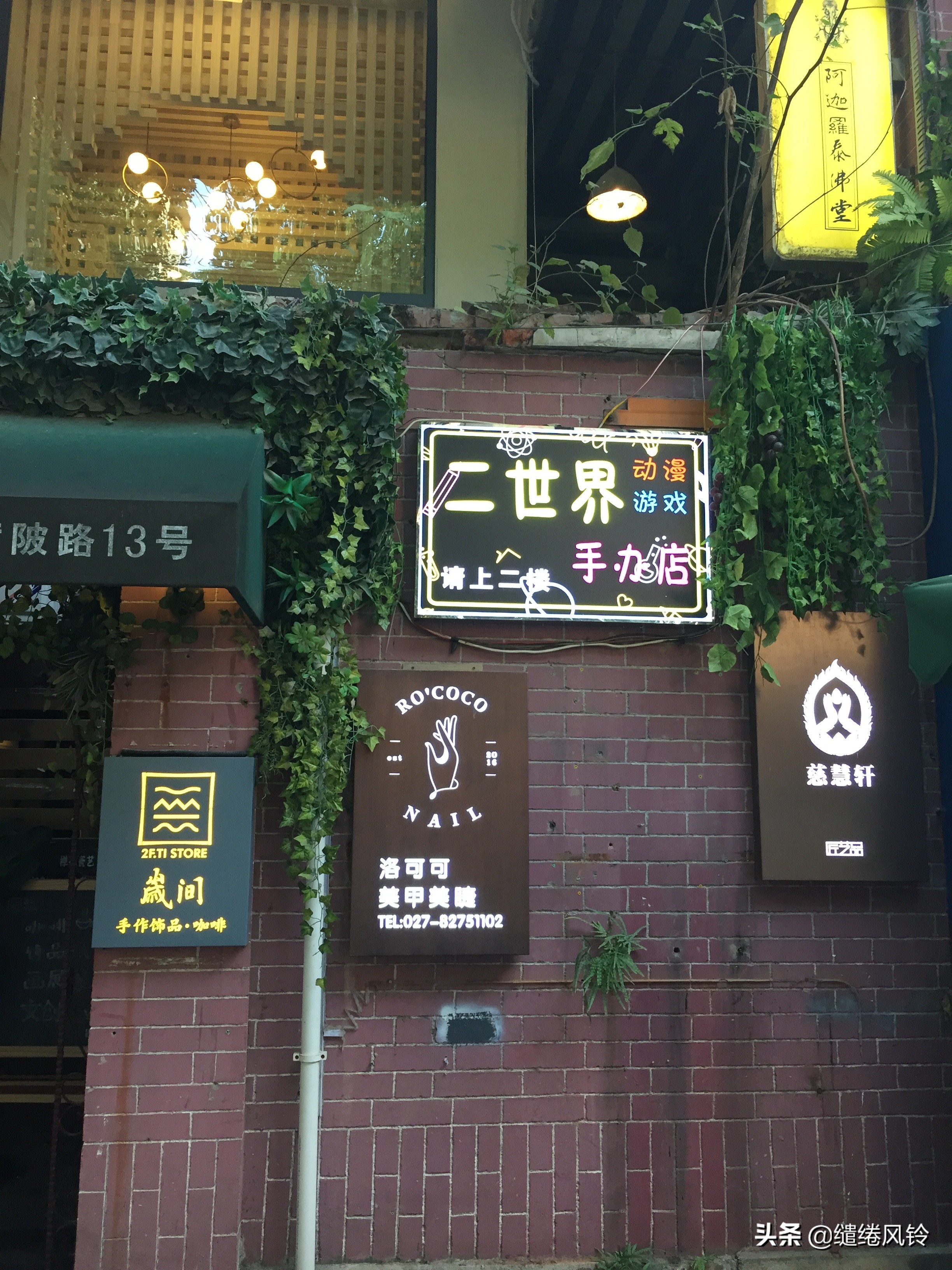 黎黄陂路街边小酒馆,汉口民国风情主题街