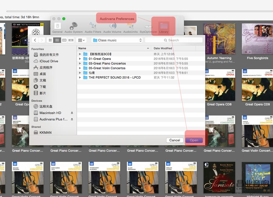 数字的终点不仅仅是模拟—HEGELHD30旗舰解码器深度评测（下）