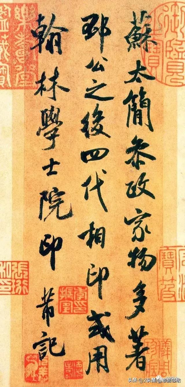 愙斋书法是什么意思,愙斋书法七言诗