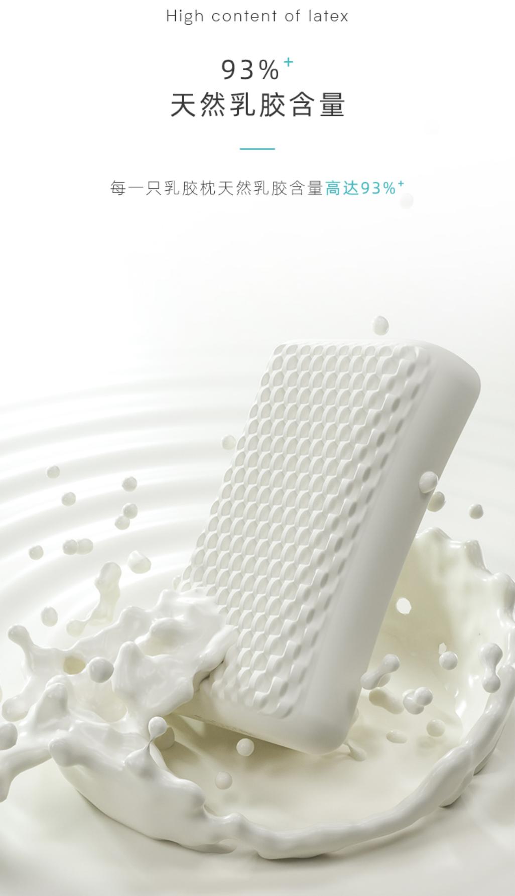 哪个品牌的乳胶枕好用,乳胶枕推荐排行榜前十名