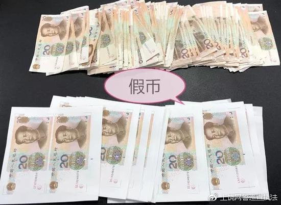 一男子在家伪造假币被抓,安徽男子出租屋骗婚被捕