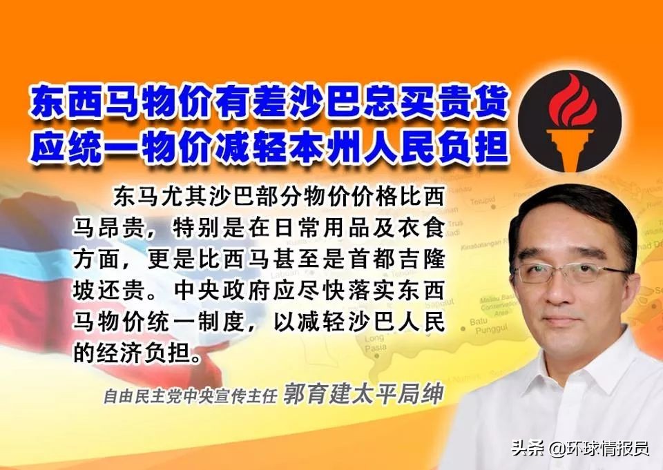 马来西亚与中国有领土争端吗,马来西亚占了南海哪些岛