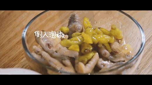 大厨泡椒凤爪最正宗的做法,自己在家做泡椒凤爪教程