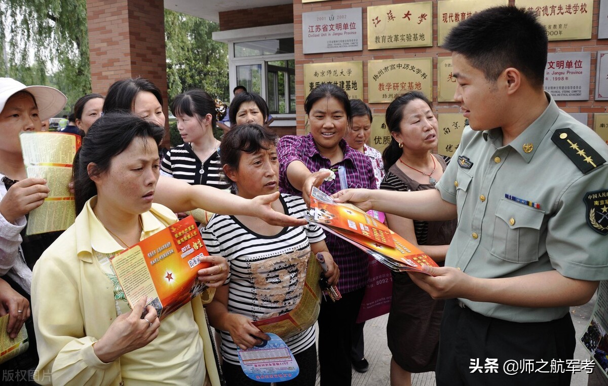 大学生挂科当兵能考军校吗,大学在校挂科影响当兵政审吗
