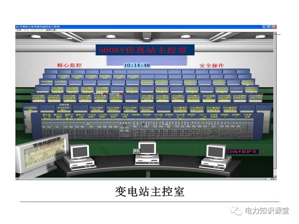 内蒙变电站二次接线工艺,变电站二次接线教程