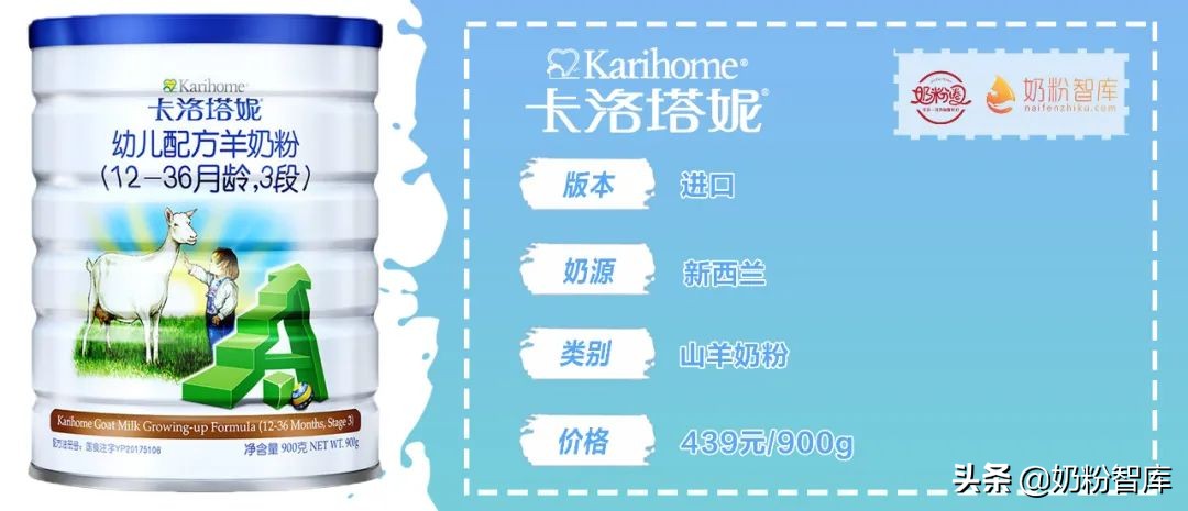 羊奶好吸收吗营养价值高吗,陕西羊奶哪个品牌排名第一