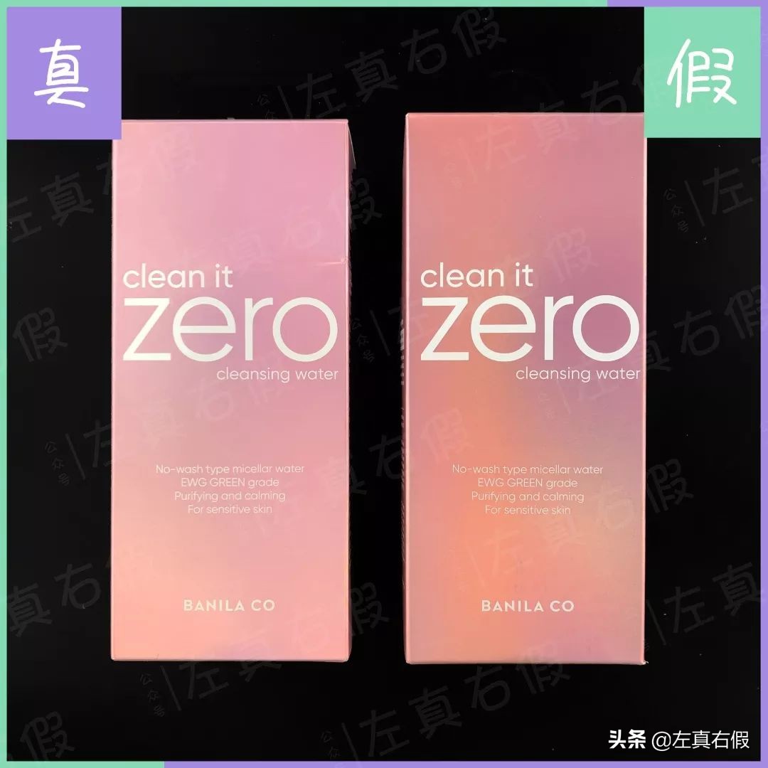 自用好物安利这款卸妆水真心好用,卸妆水贝德玛好物推荐