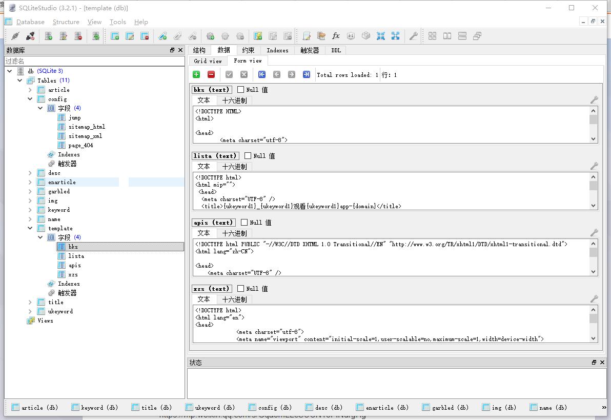 小心!被骗蜘蛛在线疯*搞狂**颜色,误点即刻掉入诈骗漩涡