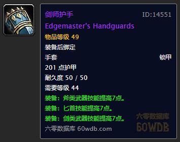 怀旧魔兽60,魔兽60年代回忆