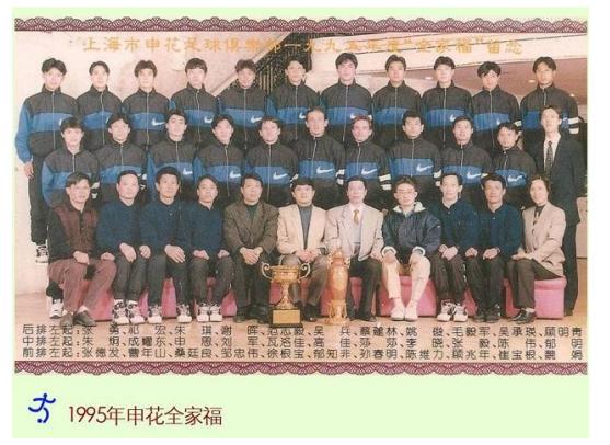 上港，终究只是“新欢”