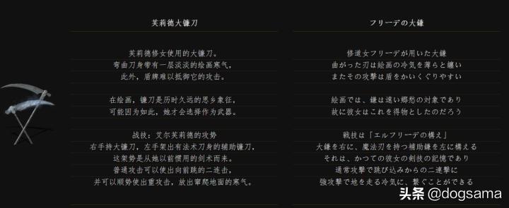 黑魂三净身小教会攻略,黑暗之魂各怪物来历