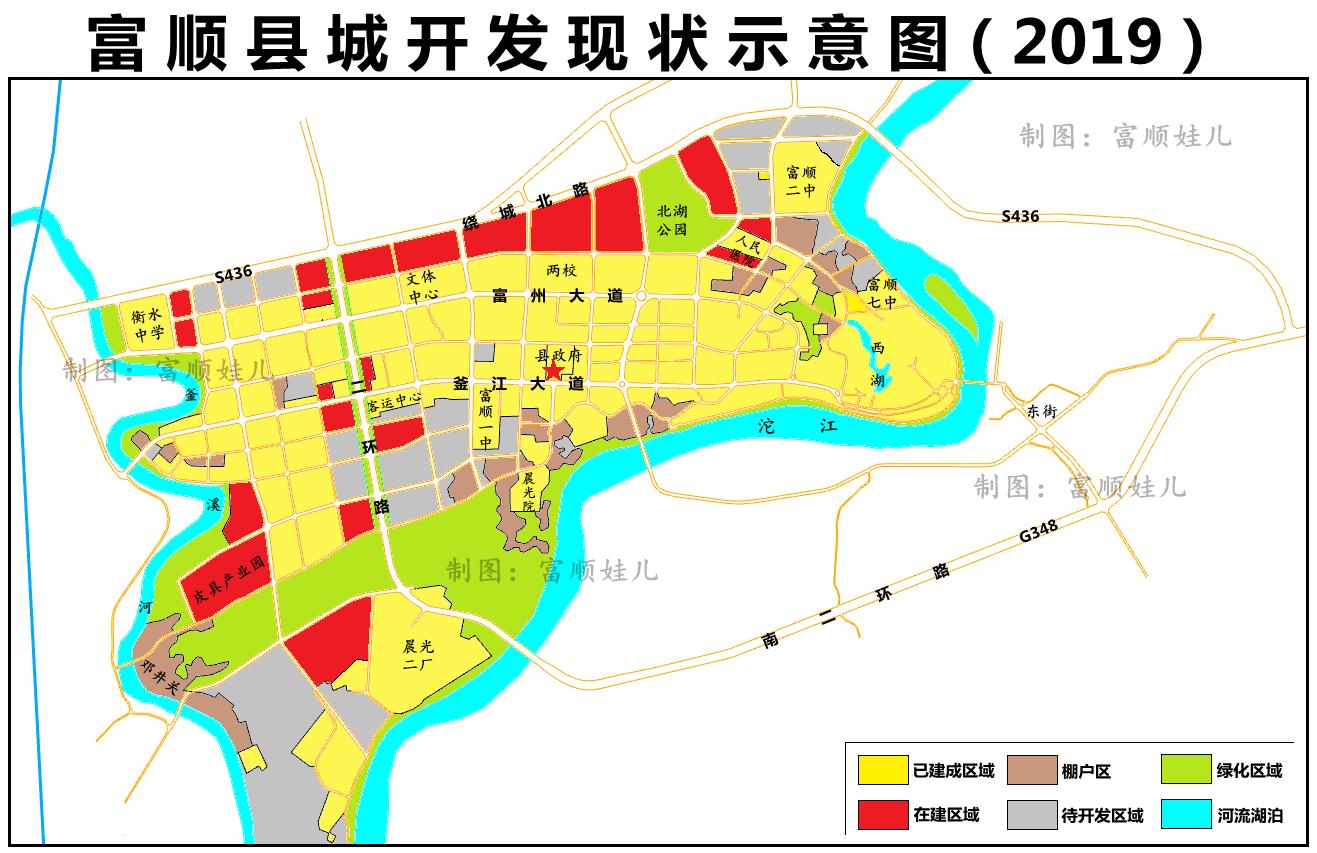 富顺最新棚改,棚改2023房价会涨吗