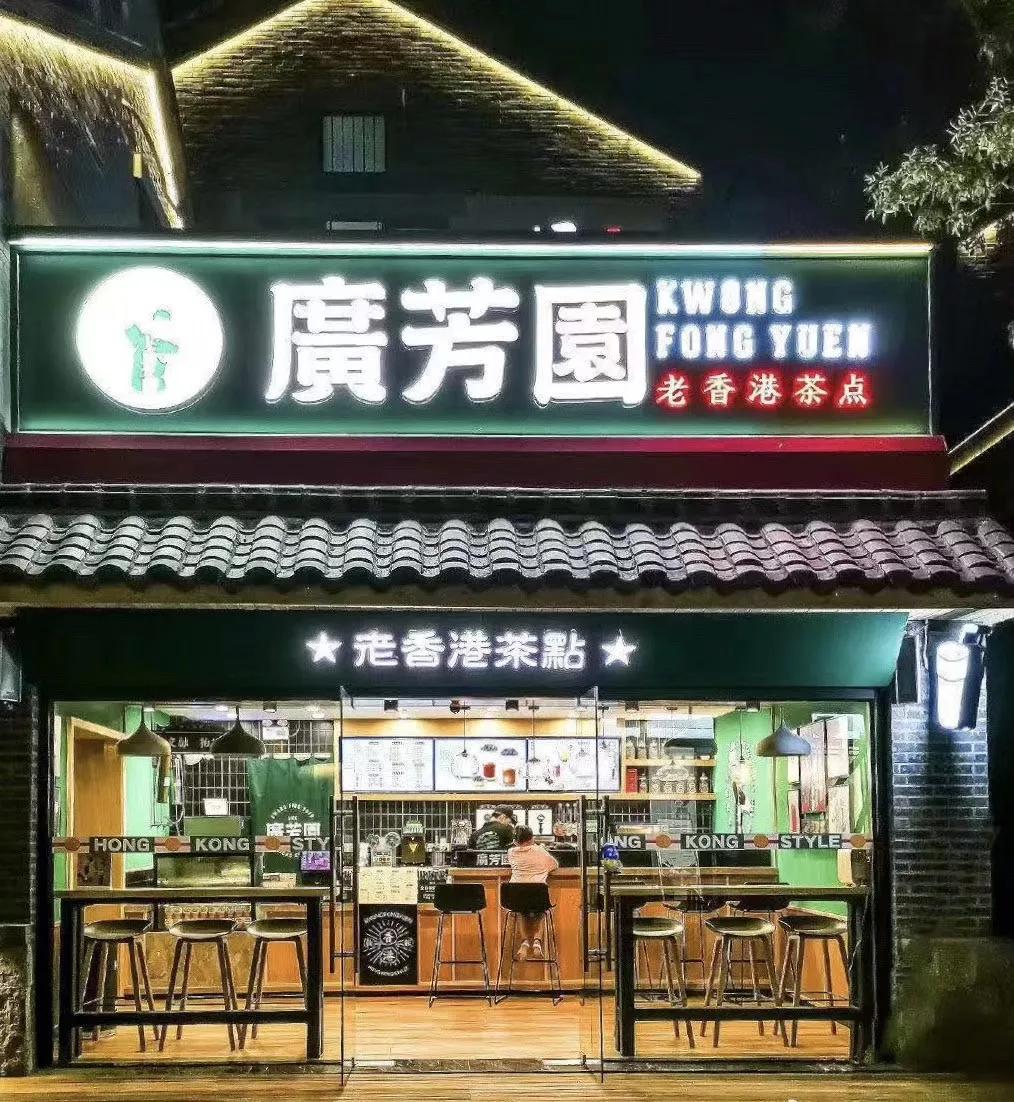 疫情后的实体店如何发展呢,疫情实体门店如何突围经营