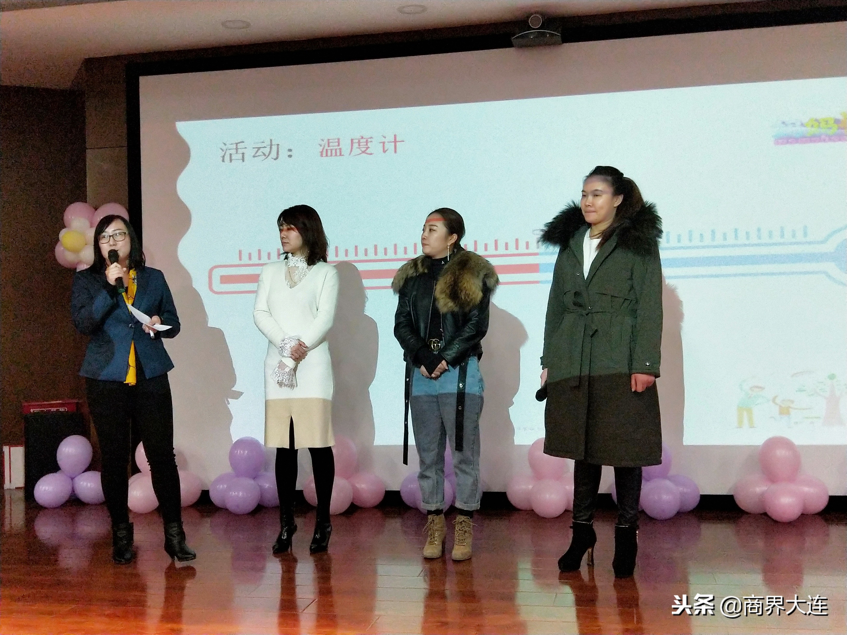 创发女子沙龙：职场女性如何助力孩子成长