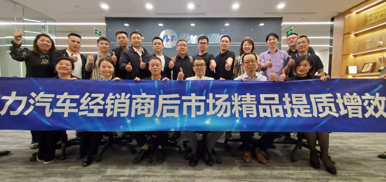 魔术师汽车用品,魔术师汽车装饰