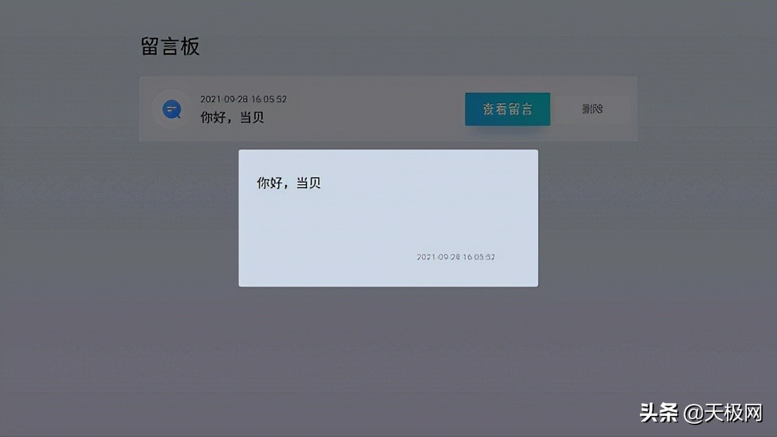 当贝盒子h2开箱,当贝h2电视盒子缺点