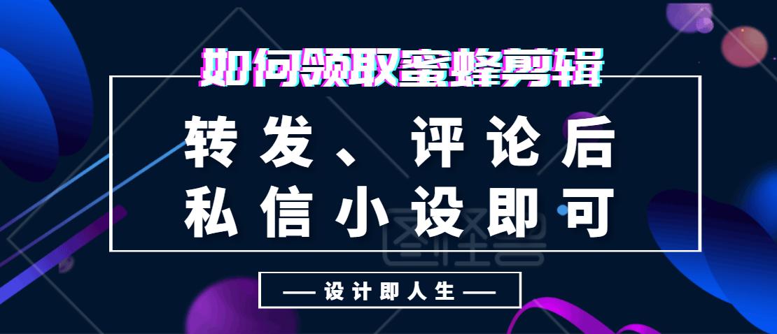 vlog短视频用什么剪辑软件,vlog短视频剪辑软件哪个好用