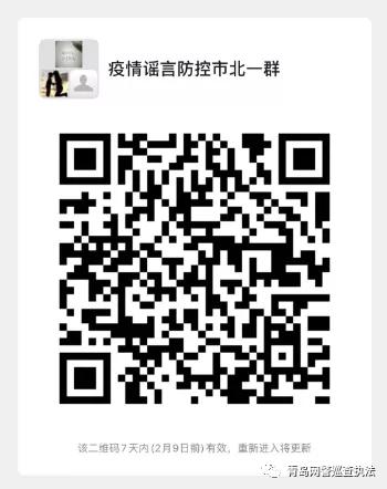 网警在线举报违法人员,怎么向网警线上举报违法行为