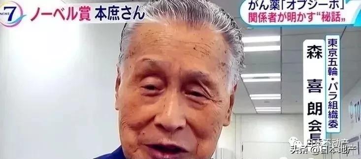 诺贝尔奖后，日本抗癌药火了！日本的癌症生存率有多少？